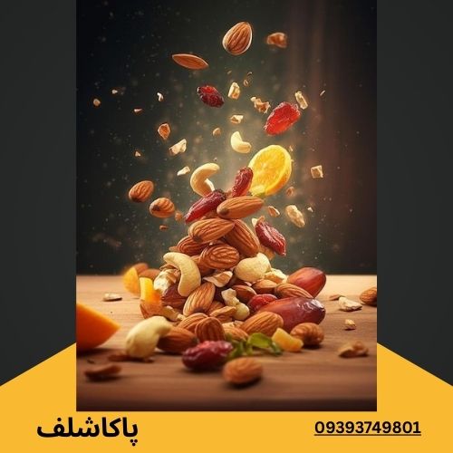 استند آجیل