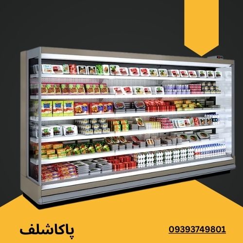 یخچال پرده هوا برای هایپر مارکت