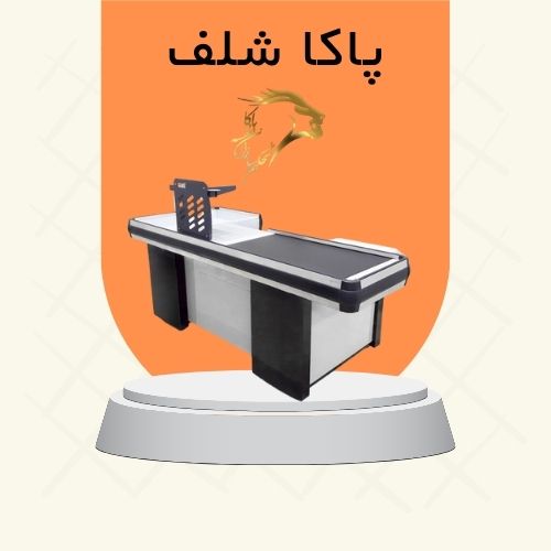 خرید صندوق فروشگاهی در کرج