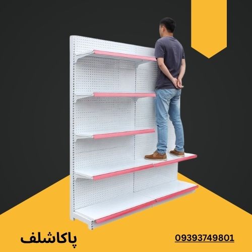 تولید کننده قفسه فروشگاهی در کرج