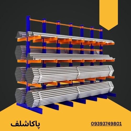 قفسه راک در کرج