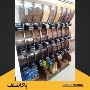 استند آجیل و حبوبات