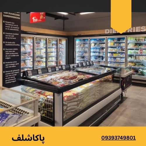 انواع یخچال و فریزر مناسب هایپر مارکت