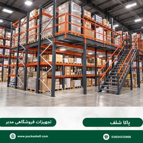 انواع قفسه راک صنعتی