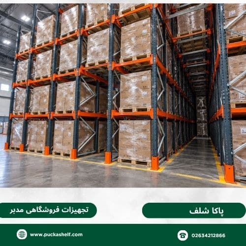 انواع قفسه راک صنعتی
