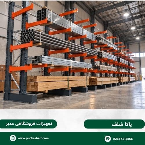 انواع قفسه راک صنعتی